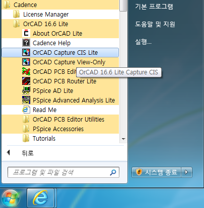 Orcad 16.6 Download