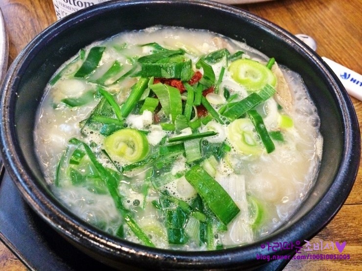 밀양집