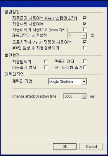 auto clicker mu online auto clicker mu online