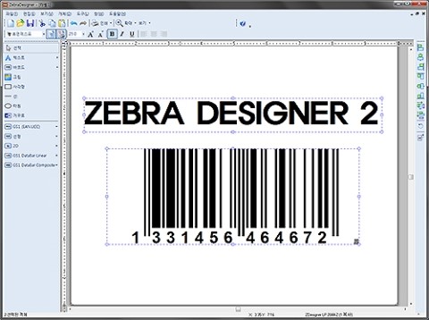 zebra designer 2 zebra designer 2