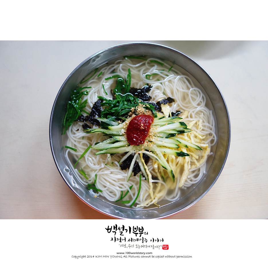 [세계일주 준비] 국토종주 5일차 - 대구에서 창녕까지 : 클리앙