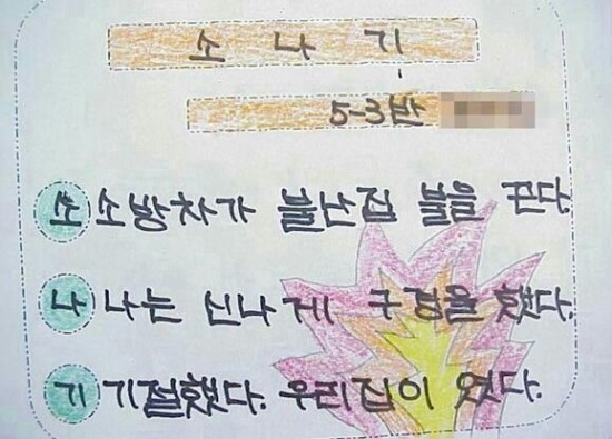 소나기 삼행시