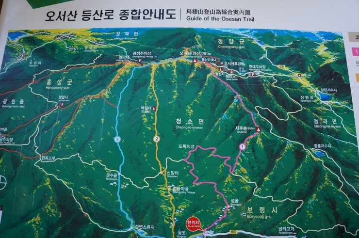 보령 오서산 억새산행.-가족산행지 추천 등산코스. : 네이버 블로그