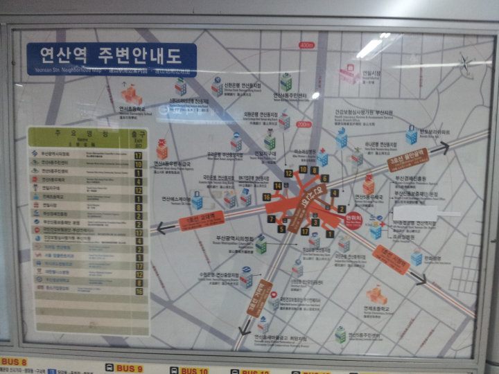 연산역 부산시 연제구 연산동에 위치한 부산 지하철을 소개합니다. : 네이버 블로그 연산역 부산시 연제구 연산동에 위치한 부산 지하철을 소개합니다. : 네이버 블로그