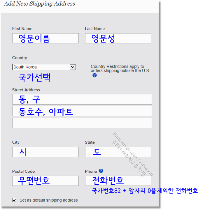 영문주소 변환방법 정확하게 표기 검색하는법 네이버 블로그 1742