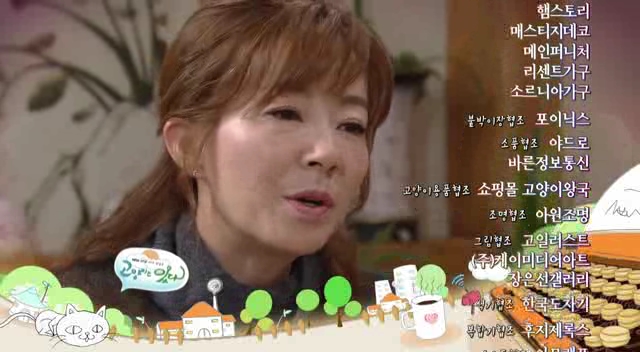 고양이는_있다.E103.141030.HDTV.XviD-WITH1.avi_002073738.jpg