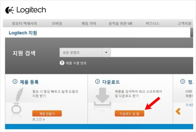 logitech unifying software download windows 10 logitech unifying software download windows 10
