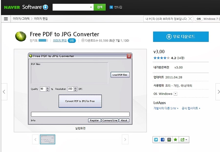 foxit pdf to jpg converter online foxit pdf to jpg converter online