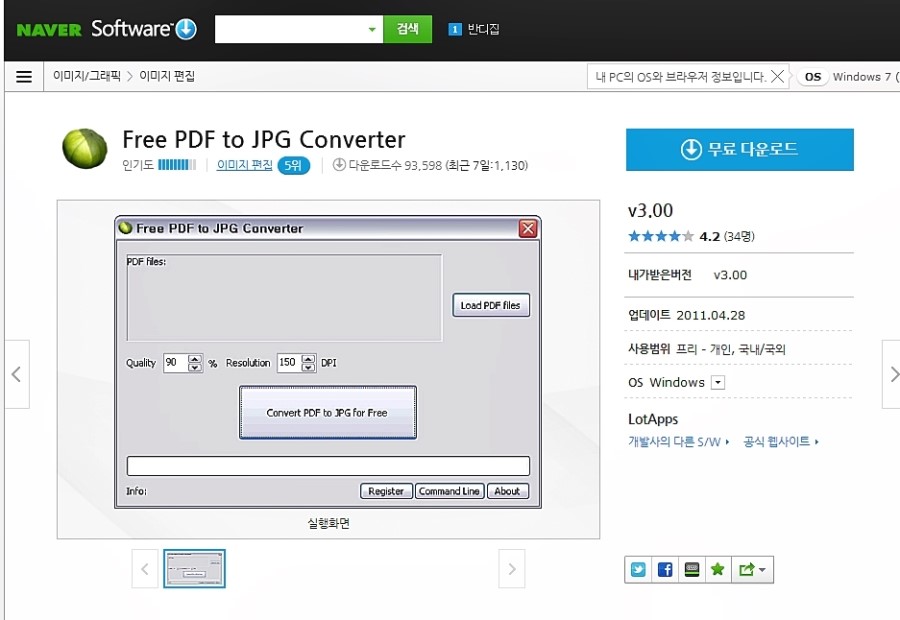 convert pdf to jpg free