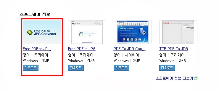 convert jpg to pdf free online download