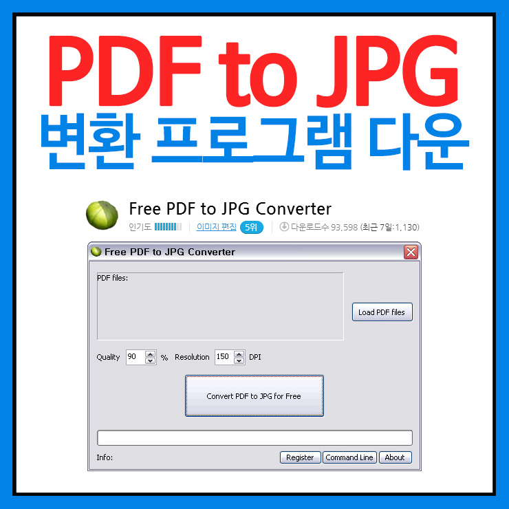 convert a pdf to a jpg online for free