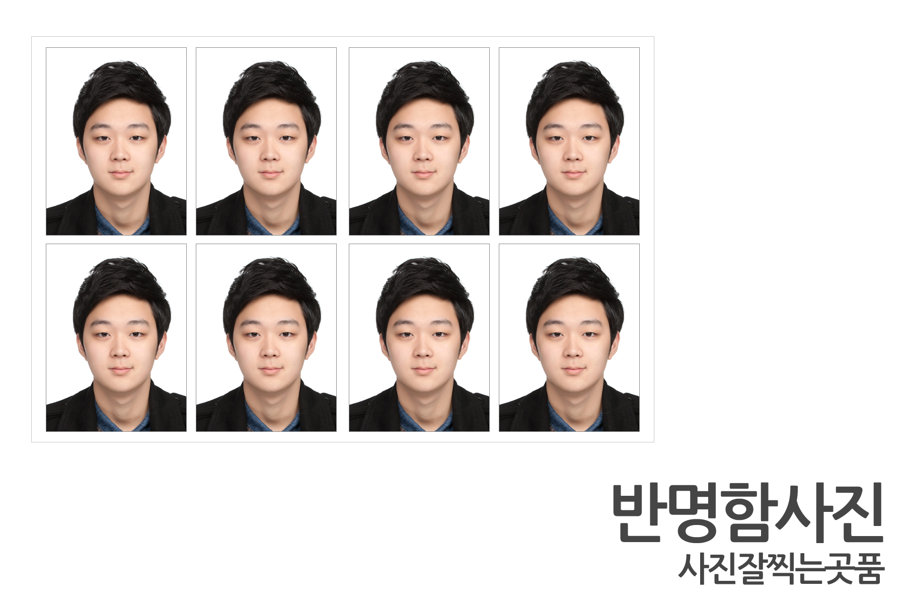 운전면허사진 배경과 규정들 : 네이버 블로그 운전면허사진 배경과 규정들 : 네이버 블로그