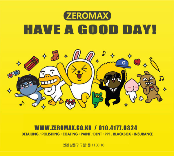 제로맥스 가족여러분 HAVE A GOOOOD DAY~!★