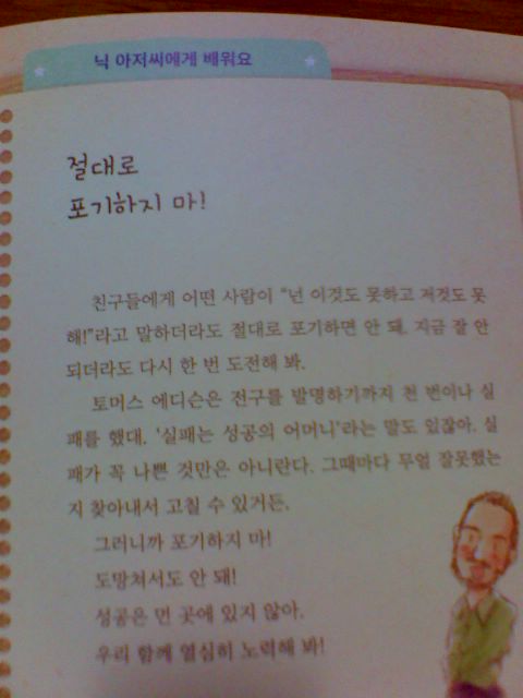 사진3808.jpg