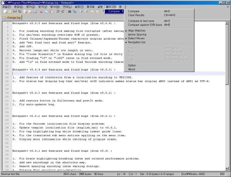 notepad-compare-plugin