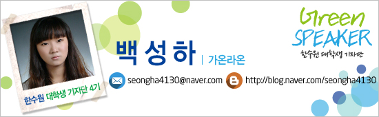 바로그린 이미지