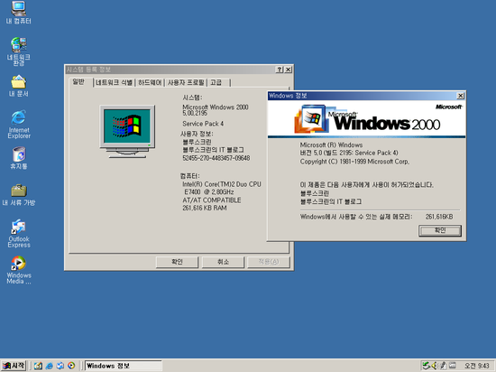 windows 2000 professional iso download