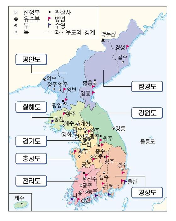 우리 역사속에서 반란이 많았던 지역들 