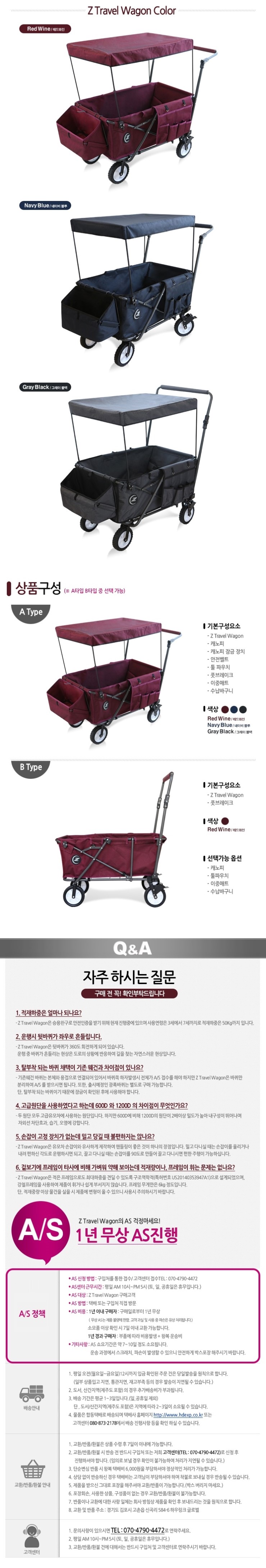 안전놀이터 주소