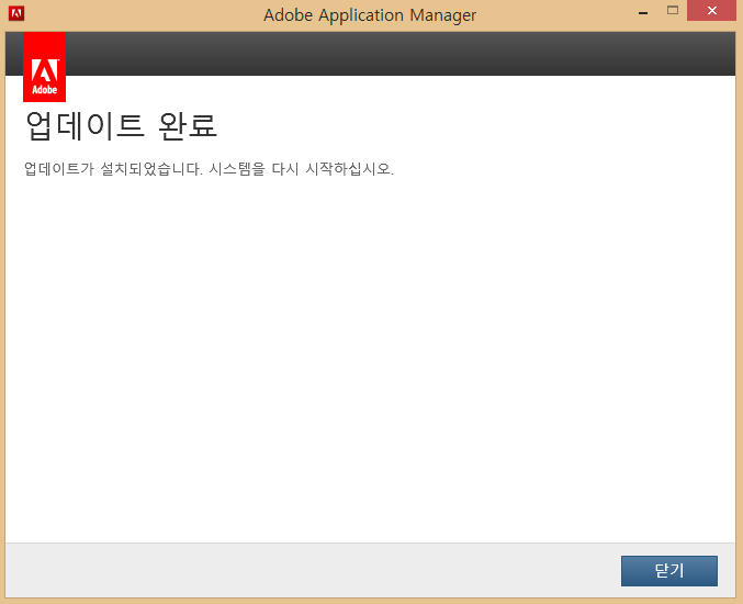 Adobe Premiere Cs6 Mega Co Nz | 어도비 프리미어 adobe premiere cs6 mts 파일 소리가 나지 않는다면 쉽게 코덱설치로 Adobe Premiere Cs6 Mega Co Nz | 어도비 프리미어 adobe premiere cs6 mts 파일 소리가 나지 않는다면 쉽게 코덱설치로