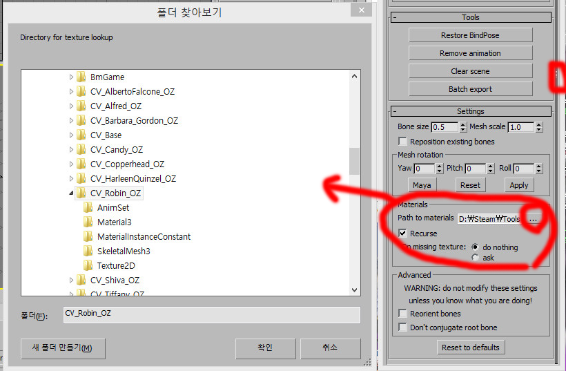 actorx importer 3ds max actorx importer를 이용해 3dsmax에서 볼러온 모델을 cinema 4d로 읽어들일 때의 팁 actorx importer 3ds max actorx importer를 이용해 3dsmax에서 볼러온 모델을 cinema 4d로 읽어들일 때의 팁