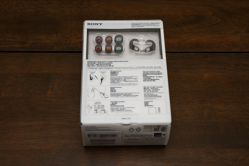 소니 mdr-as800bt 블루투스 이어폰 : 네이버 블로그