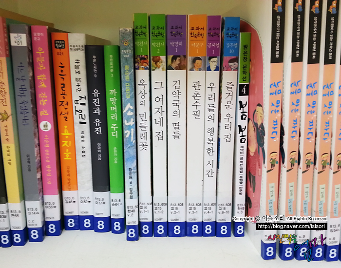 한국십진분류표(KDC)를 이용하여 도서관에서 책 찾기 : 네이버 블로그