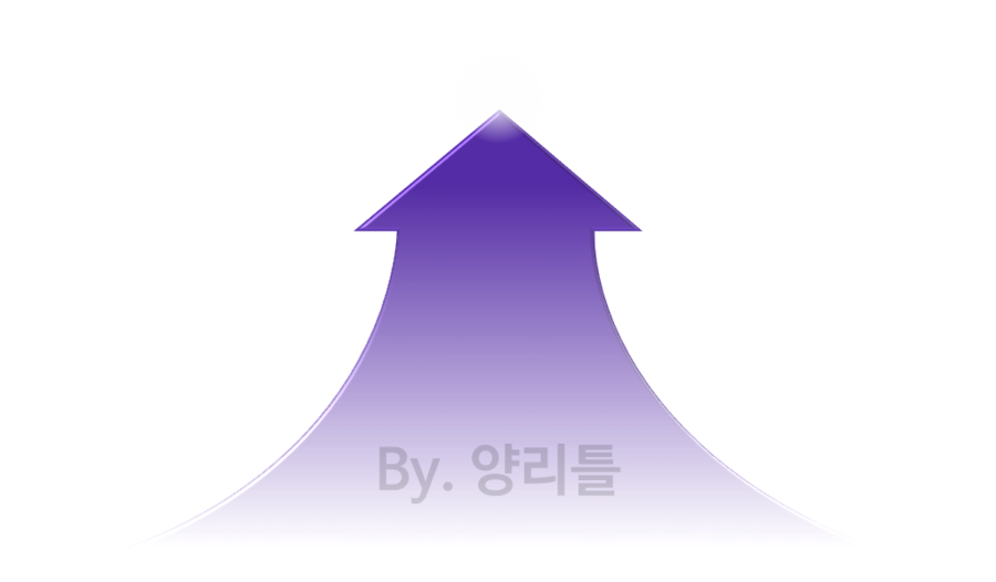 피피티 만들기 파워포인트 위쪽으로 올라가는 화살표 모양 네이버 블로그 9443