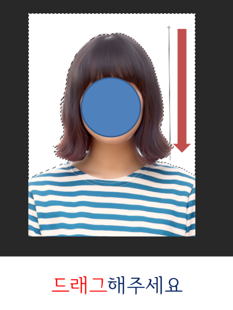 포토샵 증명사진 배경 바꾸기 + 이력서 사진 배경색 없애기 : 네이버 블로그 포토샵 증명사진 배경 바꾸기 + 이력서 사진 배경색 없애기 : 네이버 블로그