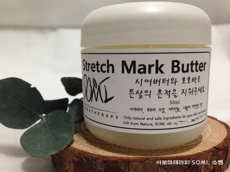 [__]____,____,Stretch Mark Butter - ___