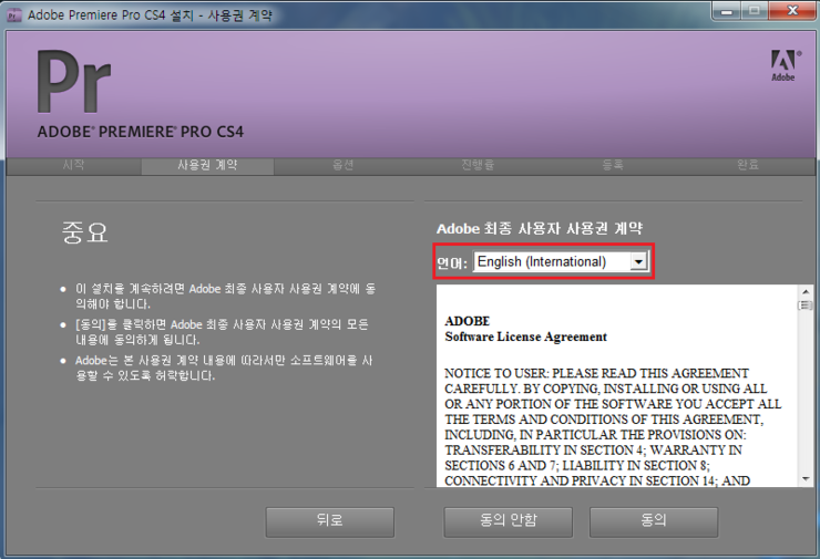 system requirements for adobe premiere pro 2015