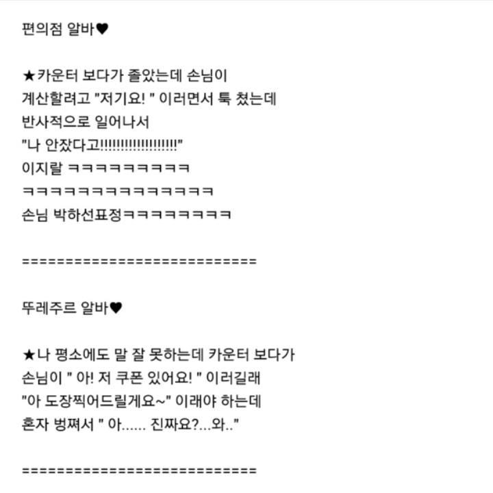 [익친 웃긴글]쭉빵 웃긴글 ! 웃긴 댓글 모음 ! ㅎㅎㅎ 웃긴사진! 굿 