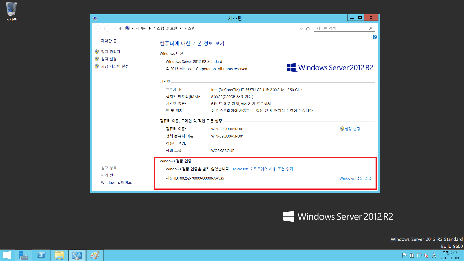php maker windows server 2012