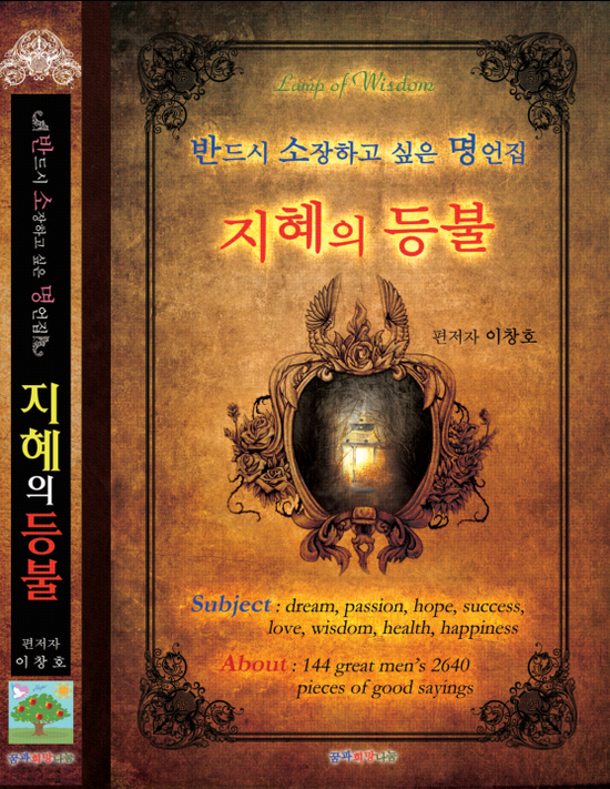 [명상록] 마르쿠스 아우렐리우스 명언 : 네이버 블로그