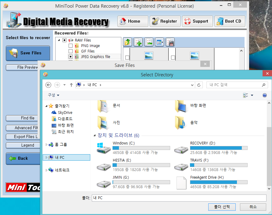 minitool data recovery 6.8