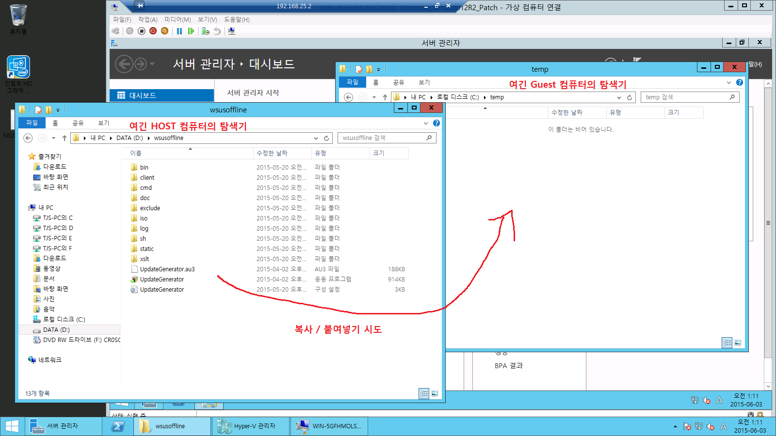 vmware horizon uf