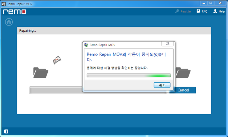 Download Remo Repair MOV 20035 - softpediacom