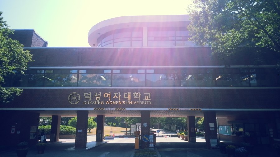 덕성여자대학교 박물관