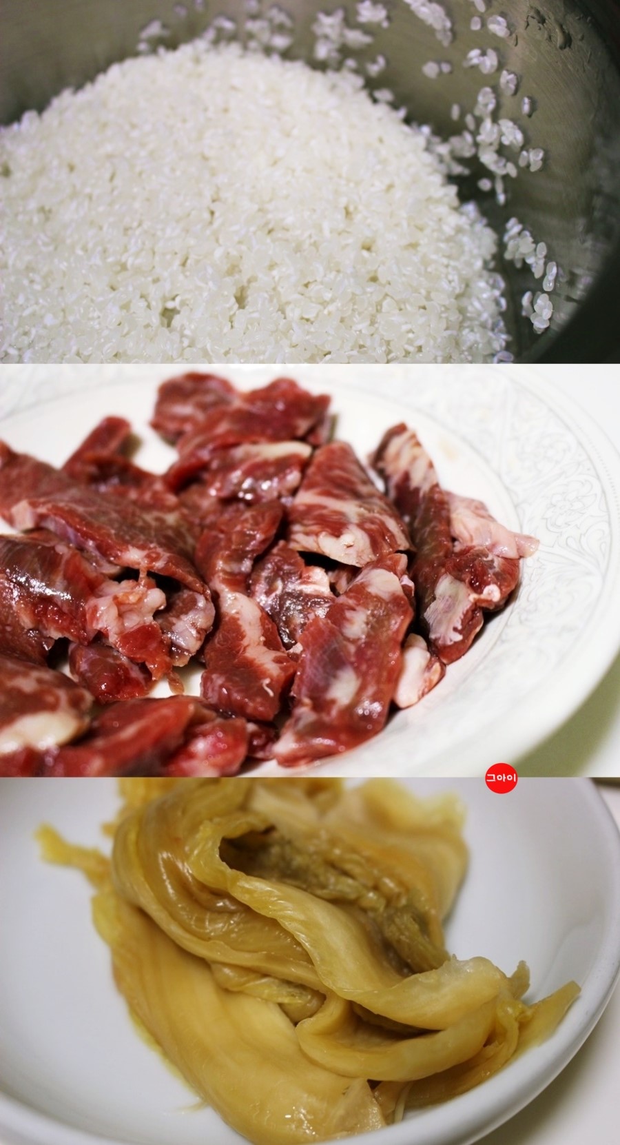 산토리 레시피로 만든 김치밥, 산토리맥주랑 캬아 - 블로그