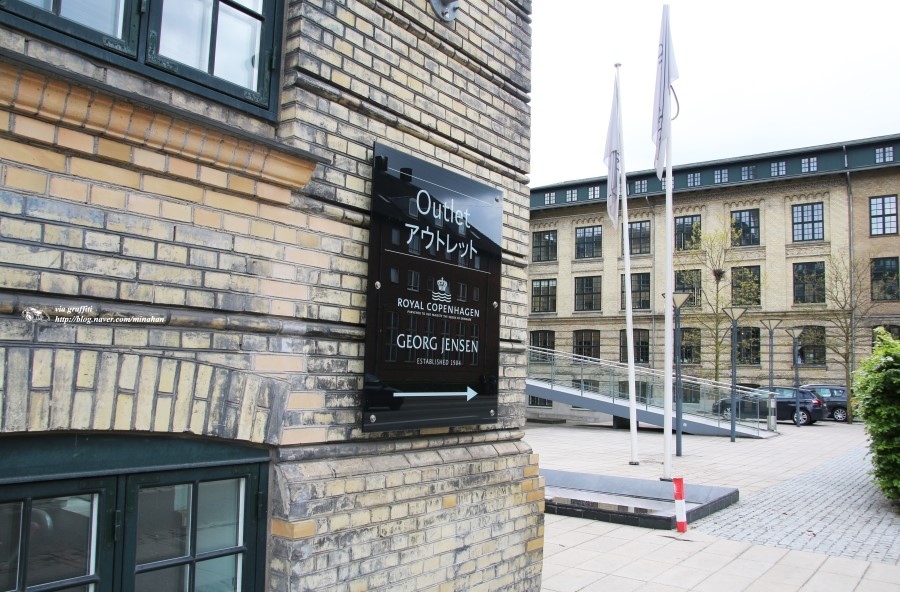 로얄 코펜하겐 팩토리 아웃렛 (Royal Copenhagen Factory Outlet), 프레데릭스베르 네이버 블로그