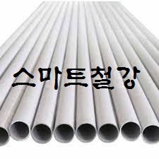 [ ★★ Duplex Stainless Steel LDX2101, 2205, Ferralium 255, Zeron 100 and 2507 판매 스마트철강 박희정 ★★ ] 스마트철강 박희정 - 블로그