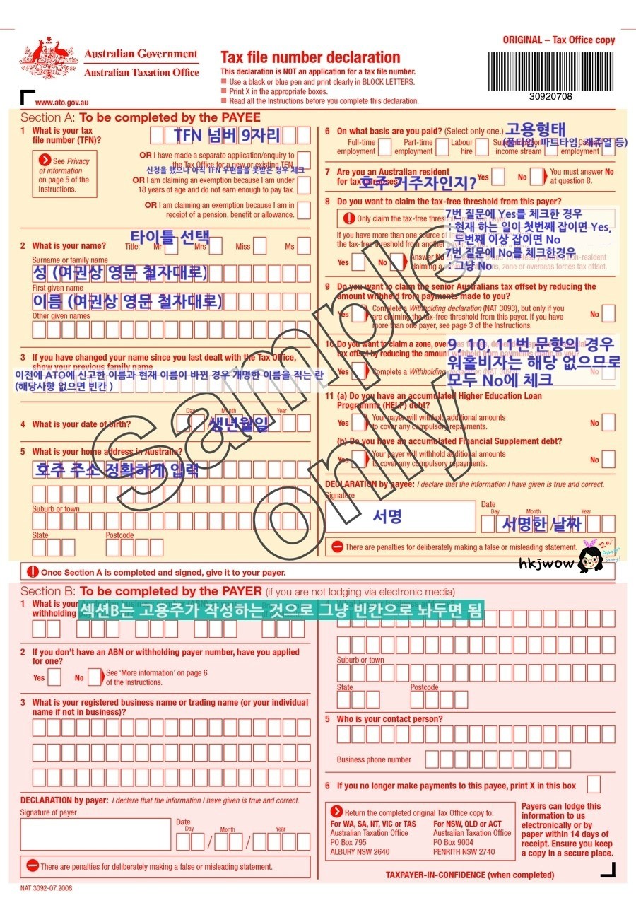 Tax File Number Declaration Form Pdf Withholding Tax vrogue.co