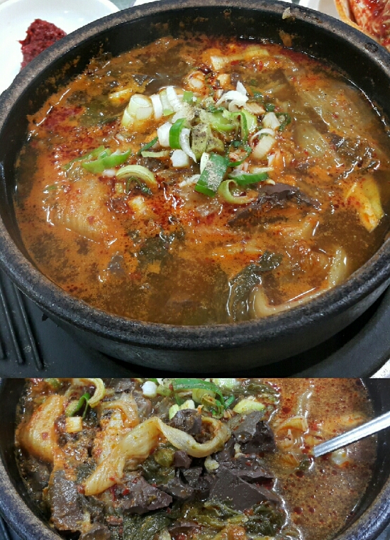 오거리곰탕
