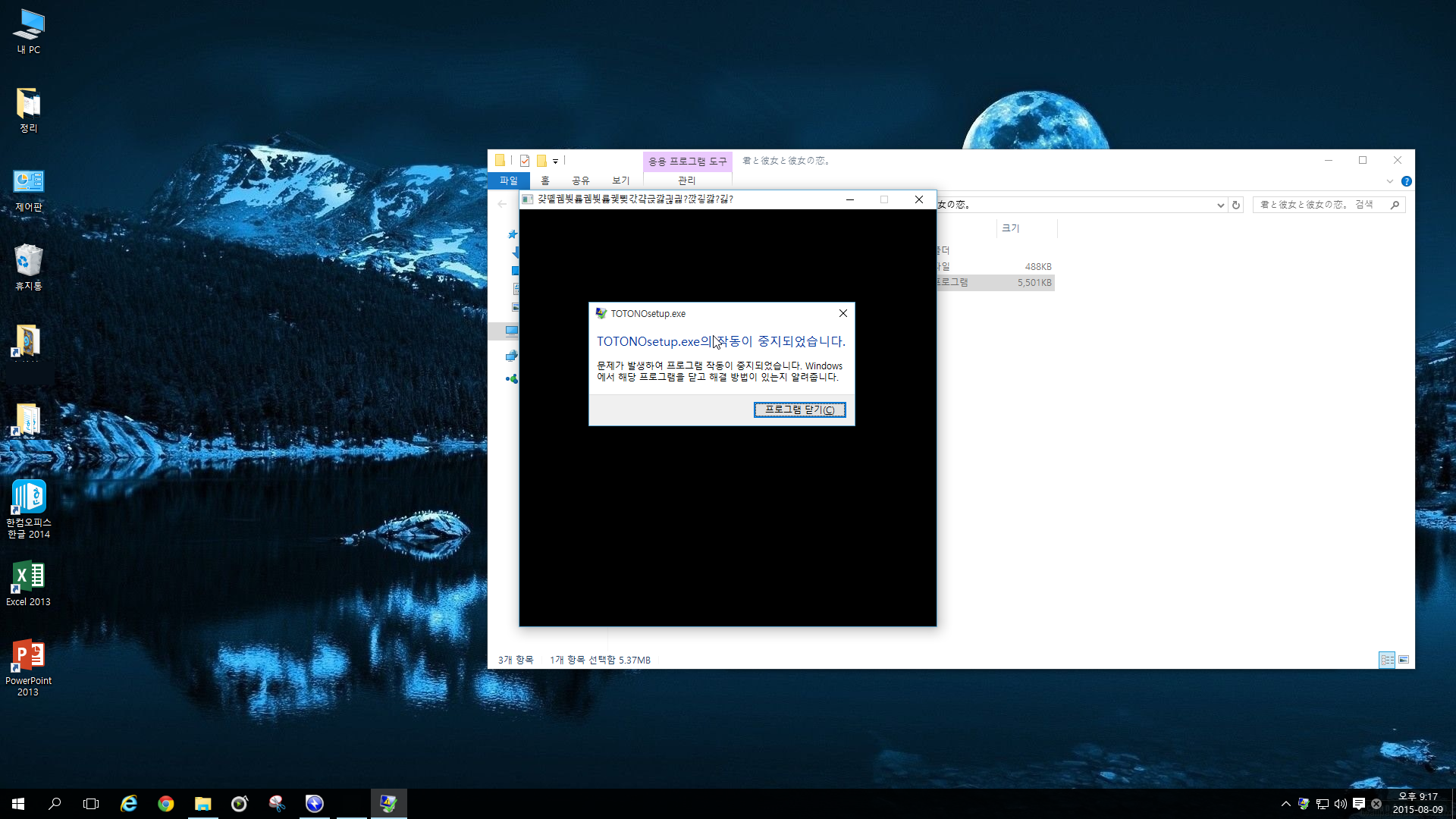 Locale emulator windows 10 foryousenturin