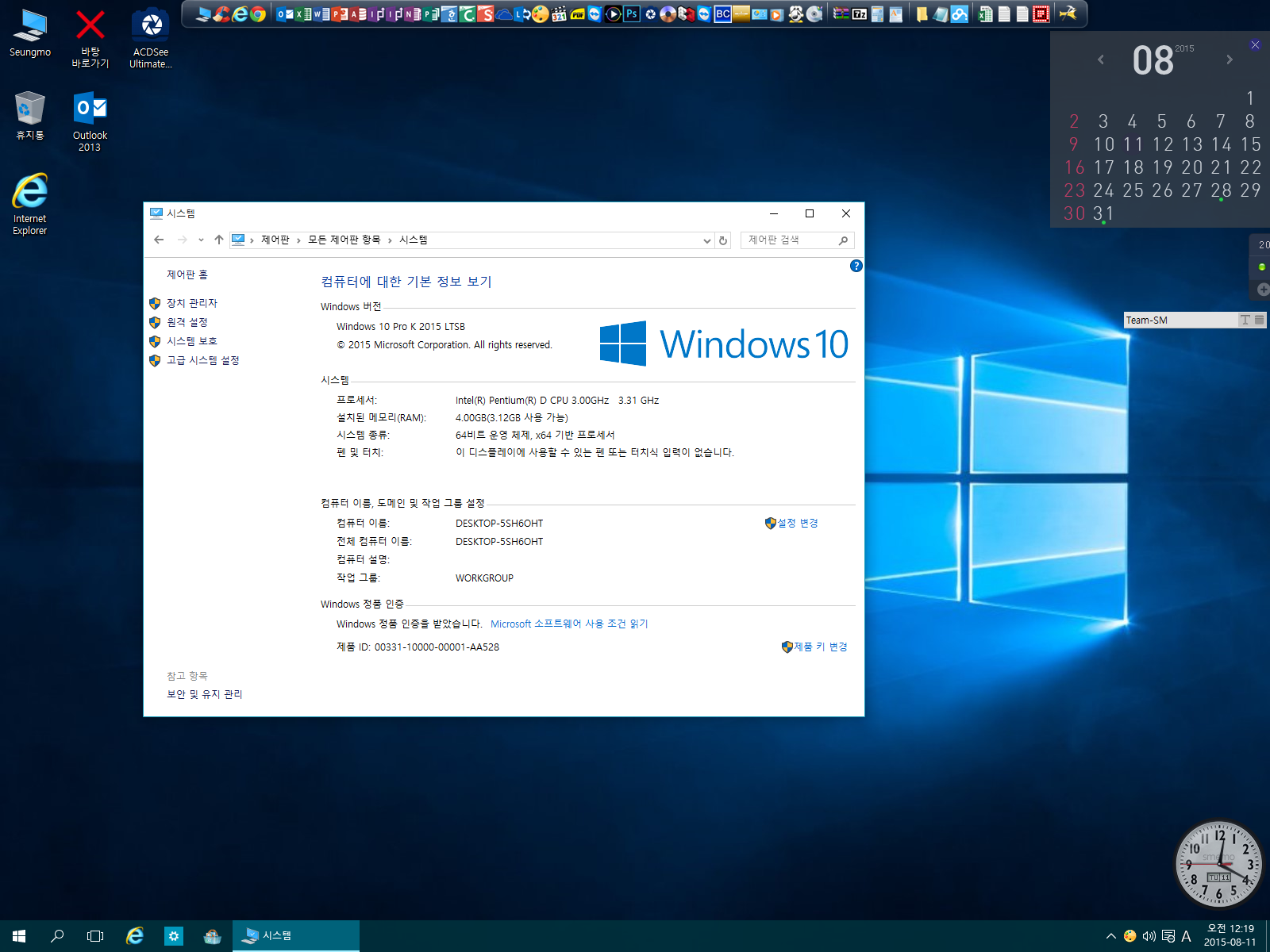 Windows 10 Enterprise 2015 Ltsb X86 Based