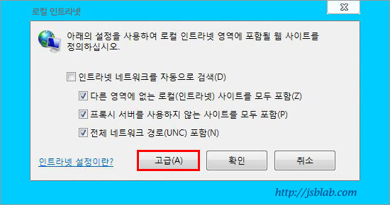 인터넷 옵션 보안 설정하기 : 네이버 블로그 인터넷 옵션 보안 설정하기 : 네이버 블로그