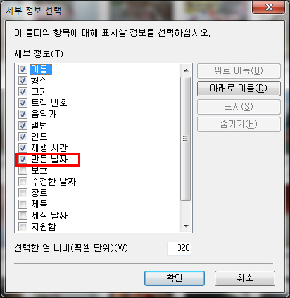 핸드폰 동영상 컴퓨터로 옮기기 그대로 따라하세요! : 네이버 블로그 핸드폰 동영상 컴퓨터로 옮기기 그대로 따라하세요! : 네이버 블로그