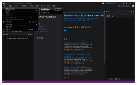 blend for visual studio