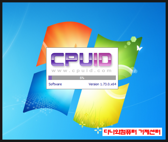 cpu z temperature download