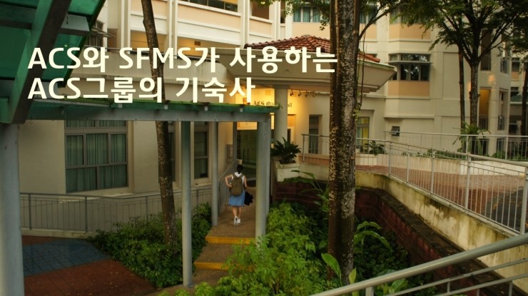 "government university in singapore"